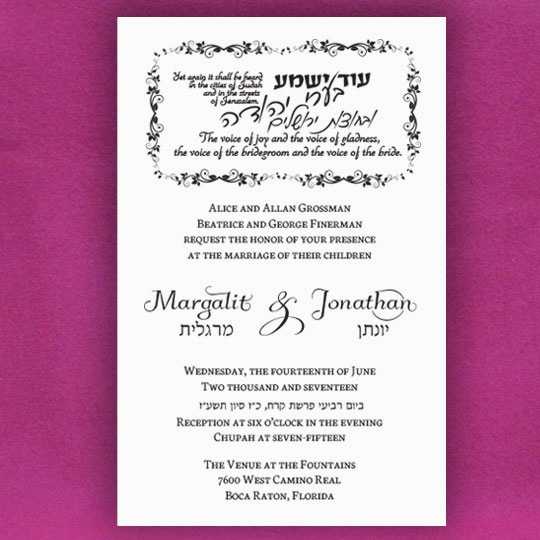thermography wedding invitations lovely invitations od yeshoma lovely of discount wedding invitations of discount wedding invitations