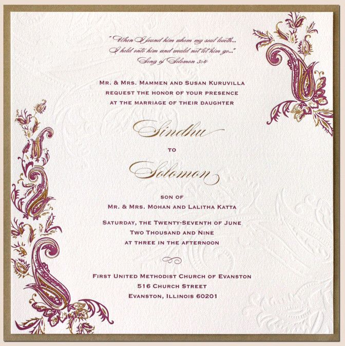 Clearance Wedding Invitations Lovely Makinbisa Ayo Baca Biar Kamu Makin Bisa