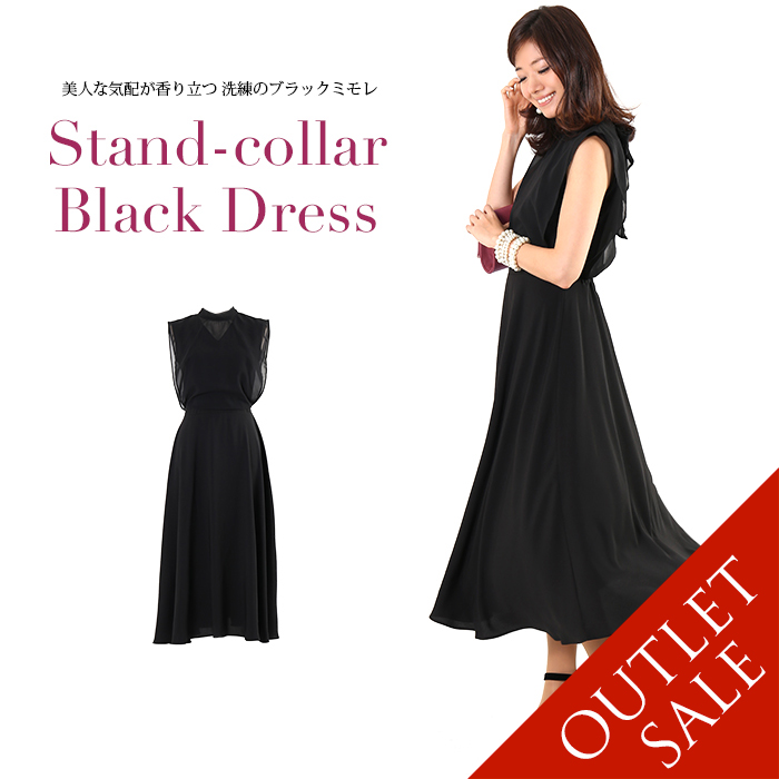 Knee Length Dresses for Wedding Guests Awesome It is â Stand Collar Black Dress Mi Mollet Length Knee Length Ankle Length Dress Od 30