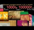 Silk Price Elegant Videos Matching Kumaran Silks